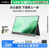 ARZOPA 15.6英寸便携式显示器 手机笔记本直连扩展屏 电脑游戏机显示副屏【A1 GAMUT皮套款】