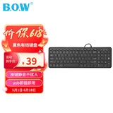 B.O.W航世HW156S-A键盘 有线键盘 办公键盘 超薄便携静音 96键 台式笔记本键盘  巧克力按键 黑色