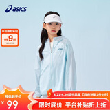 亚瑟士（asics）童装25年夏男女UPF50+冰蝉翼防晒服梭织透气外套332251052311
