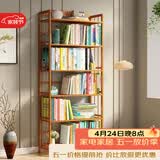 安尔雅楠竹简易书架落地置物博古架客厅办公室书架柜子层架收纳架