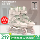 斯威（SWAY）轮滑鞋成人男女溜冰鞋休闲平花专业滑轮鞋大学生初学者滑冰旱冰鞋 粉【一体支架】 35 日常鞋码(35-37)