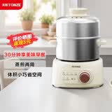 天际多功能锅电蒸锅早餐机蒸蛋器蒸锅家用电蒸笼可定时分体式带煎盘3升不锈钢蒸锅 DZG-30QA