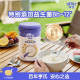 亨氏有机鹰嘴豆米粉218g婴幼儿二价铁米粉含DHA活性益生菌6月+