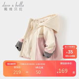 戴维贝拉儿童三防外套秋装男童女童洋气衣服宝宝防风防水风衣