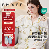 嫚熙（EMXEE）春夏月子服 孕妇哺乳睡衣产后弹力丝麻棉透气舒适夏季薄款家居服L
