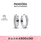 潘多拉（PANDORA）闪耀简约耳环镶嵌设计时髦单品高级生日礼物送女友