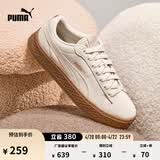 彪马（PUMA）厚底鞋|复古粉色增高松糕鞋女款春休闲鞋PLATFORM 366488 桦木色-桦木色 03 36