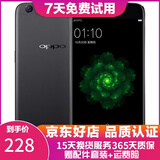 OPPO R9s/R9sk二手手机 安卓智能游戏手机全网通 r9s  黑色 4G+64G 全网通 9成新