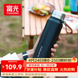 富光大容量保温316L不锈钢一盖两用男女办公茶水分离水杯子