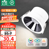 雷士（NVC）LED筒灯客厅背景墙嵌入式洗墙小山丘铝材9瓦黑杯暖白【明月】Ra95