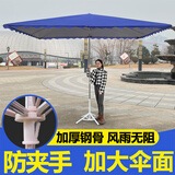 潮羽 遮阳伞太阳伞户外大伞摆摊伞四方折叠庭院沙滩地摊夜市摊位四角伞棚大型雨伞大号超大伞防晒加厚雨棚 蓝色 (正伞)3x3特厚款6骨+底座