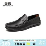 奥康（Aokang）商务休闲皮鞋舒适软底驾车鞋低帮套脚懒人乐福鞋一脚蹬黑40码