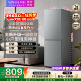 华凌美的出品188双开门两门小户型家用一级能效租房冰箱可冷藏冷冻不占地低音运行HR-188国家补贴