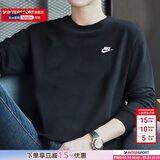 耐克（NIKE）卫衣男装 2026新款春季运动休闲服针织长袖内搭舒适圆领套头衫 主推/黑色/毛圈/晒图退5 M (170/88A)