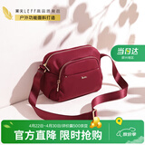 莱夫女包斜挎手机包休闲时尚单肩包大容量尼龙布轻便母亲节礼物