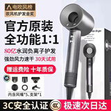 徕芬升国家丨80亿负离子护发高速无叶吹风机家用静音负离子大功率不伤发大风力华强北电吹风筒 星空灰-五风嘴【80亿水润负离子】丨恒温护发速干 2026年新款丨顶配版礼盒装丨10年质保只换不修