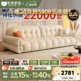 冬熊棉花糖真皮沙发法式奶油风小户型客厅轻奢头层牛皮云朵沙发 【大三人位2.5米】 12防纳帕生态皮【豪华版-云端坐感】