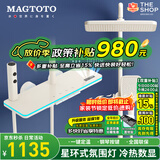 MAGTOTO官方恒温淋浴花洒套装全铜主体枪灰家用数显空气注入花洒全套喷头 6332-奶白【四档冷热】花洒套装
