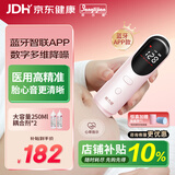 邦力健胎心仪胎心监测仪医用孕妇家用超声多普勒胎儿心率仪蓝牙款U10-03