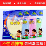 捷洁现货速发油利除洗碗巾木纤维洗碗巾去油渍不怕油厨房油方巾小毛巾 5条洗碗巾（送1条 实发6条） 26*26厘米