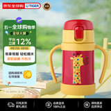 虎牌（TIGER）保冷保温杯弹盖婴儿幼儿硅胶吸管水杯MCK-A280-YO长颈鹿280ML