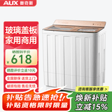 奥克斯（AUX）洗衣机半自动家用双缸双桶大容量小型租房宿舍波轮双杠强力去污省水电 19.5公斤【洗13+脱6.5+终生联保】金色 双缸