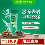 夏士莲焕新控油去屑黑芝麻精华洗发水400g 男女通用洗发露