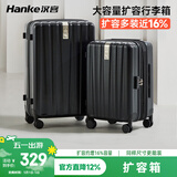 汉客扩容拉杆行李箱大容量女登机旅行箱男46升20英寸墨玉黑京东联名款
