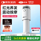 可孚 电动米诺头皮地尔头皮上药器震动红光导液梳育发精华涂药按摩梳