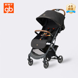 好孩子（gb）小情书婴儿推车可坐可躺轻便折叠旅行宝宝遛娃车0-3岁
