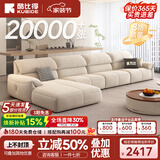 酷比得2026新款现代简约奶油风沙发客厅转角贵妃组合猫抓布艺沙发 2.8米单扶手单人位*2+单人位 (尊享版云端坐感)微光雪尼尔绒