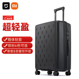 米家小米行李箱24英寸拉杆箱大容量旅行箱万向轮密码箱男女皮箱子黑色