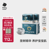 babycare皇室木法沙的王国纸尿裤箱装中号L码70片(9-14kg)透气安心