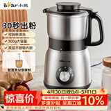 小熊（Bear）研磨机 家用磨粉机 打粉机 中药粉碎机 多功能料理机 干粉机 不锈钢打粉研磨器FSJ-A05N6