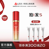 心清堂焕颜润颜修颜系列男女通用护肤品 润颜乳液80ml（同润舒臻颜精华乳）