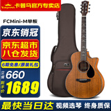 KEPMA卡普马FCmini/F1/FS36/F2卡马吉他单板民谣面单卡玛木吉它进阶 36英寸FC-Mini-M单板 复古色