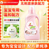 妈妈壹选婴儿洗衣液900ml 宝宝儿童专用 酵素清洁去污渍天然 手洗机洗