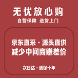 家逸躺椅阳台摇摇椅休闲折叠藤编椅老人午睡椅办公室可躺可坐椅子