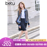 百图betu女装春季新款短外套翻领条纹拼接假两件外套女2502T54 藏青 L