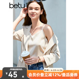 百图betu女装夏季新款吊带衫丝质缎面美背交叉带V领背心女2304T58 杏色 S