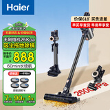 海尔（Haier）无线吸尘器家用小型大吸力大功率吸拖地床上除螨神器吸尘除尘机手持吸拖吸尘一体机家庭吸尘器 晶釉蓝【标配】全屋清洁大吸力