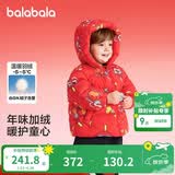 巴拉巴拉童装儿童羽绒服男童女童2025新款春装拜年服红色国风宝宝外套加厚