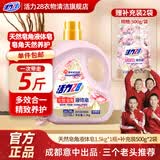 活力28洗衣液天然皂角液体柔顺无刺激添加内衣婴儿孕妇可用瓶装 天然液体皂1.5kg*1瓶+500g*2袋