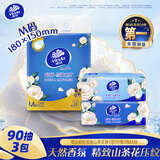 维达（Vinda）抽纸 超韧4层90抽*3包M码 山茶花有香纸巾 卫生纸纸巾