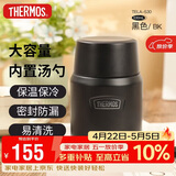 膳魔师（THERMOS）焖烧杯530ml男女儿童焖烧罐保温饭盒伴手礼生日礼物TELA-黑色