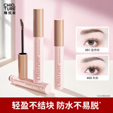 稚优泉染眉膏女防水持久不易脱色浅色眉毛染色膏金棕色粉棕野生眉
