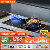 苏泊尔（SUPOR）燃气灶煤气灶具嵌入式双灶5.2KW猛火台式嵌入式气电两用合金炉头以旧换新 液化气DY60S