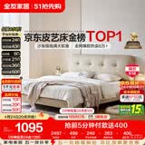 全友家居 茉伊真皮床1.8米x2米主卧室双人大床奶油风头层牛皮艺软包床