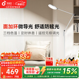 孩视宝全光谱护眼灯客厅床头卧室沙发落地灯儿童阅读学习台灯FH708A-D