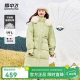 雪中飞【成毅推荐】时尚狐狸毛领交叉飘带温暖大毛领防风女士羽绒服 牛油果绿|4247 XS 155/80A